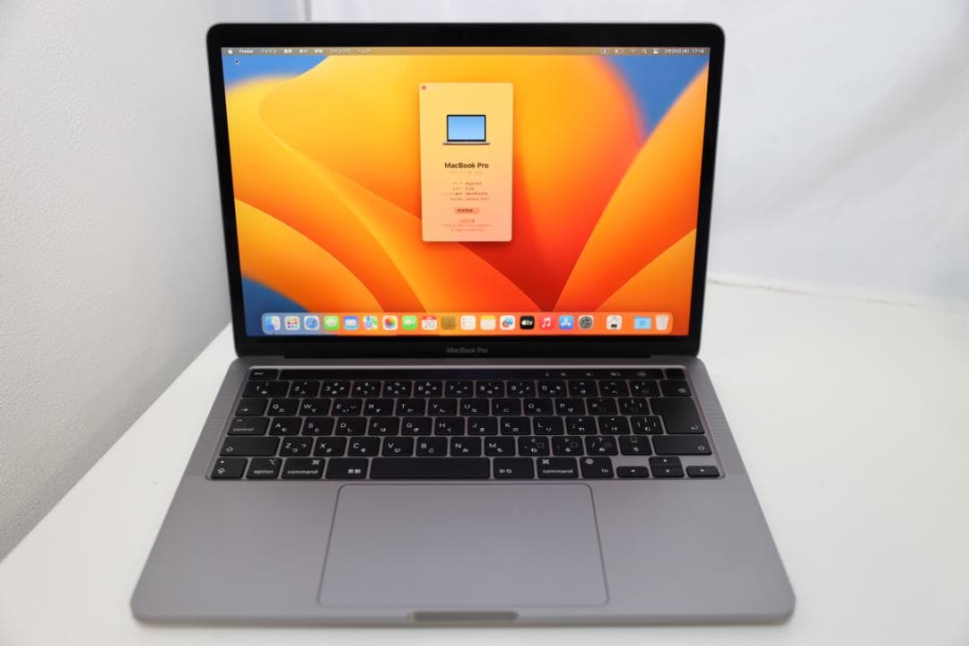 元箱付 MacBook Pro 13㌅ M2 2022 8/256GB