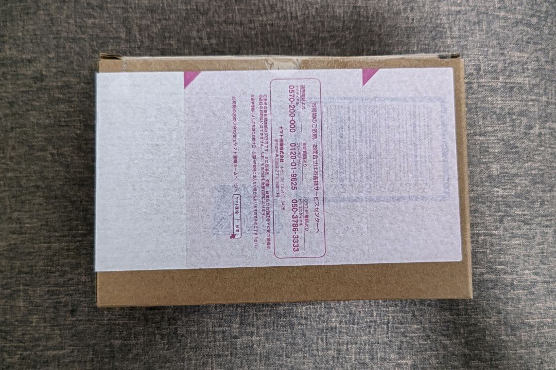 フィギュアーツ　真骨彫　仮面ライダーファイズ　アクセルフォーム　未開封品