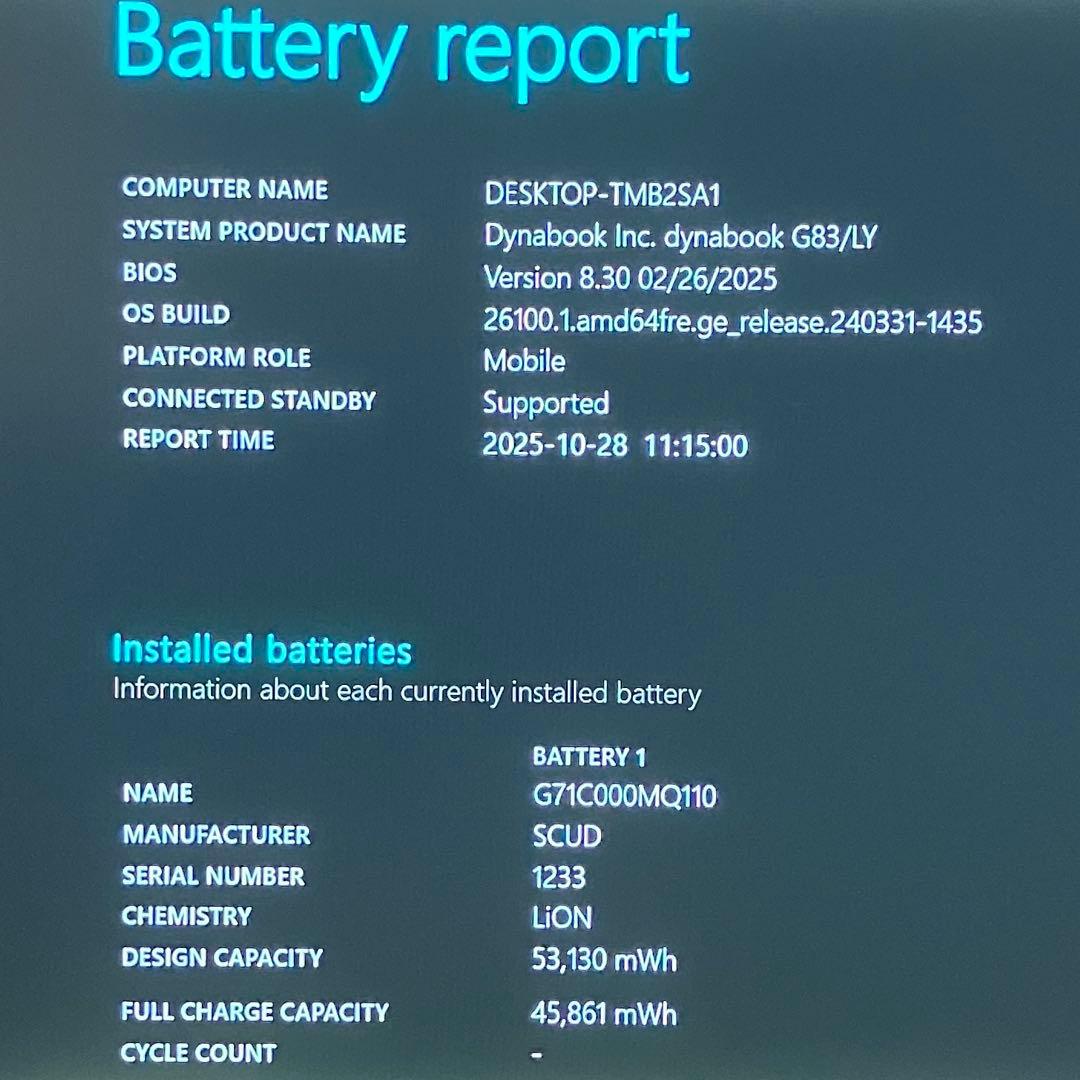 準美品 dynabook G83 第13世代 i5 16GB フルHD オフィス