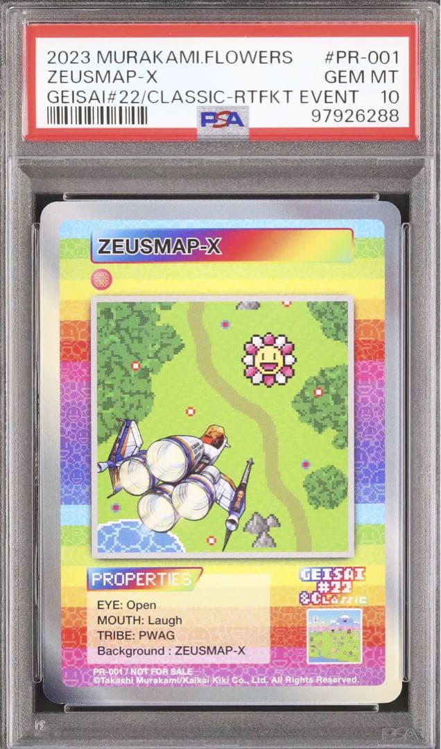 プロモ　GEISAI　PSA10　108フラワーズ　村上隆　ZEUSMAP-X