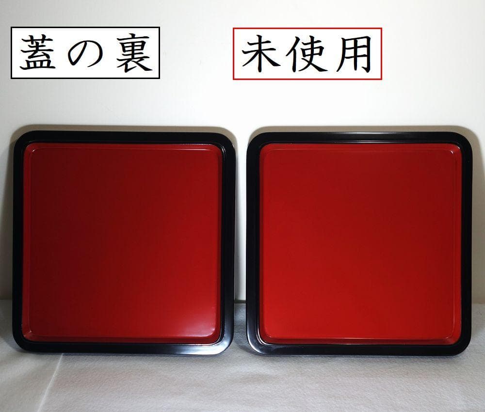 未使用 輪島塗 沈金 菊文様 菊帯 四段