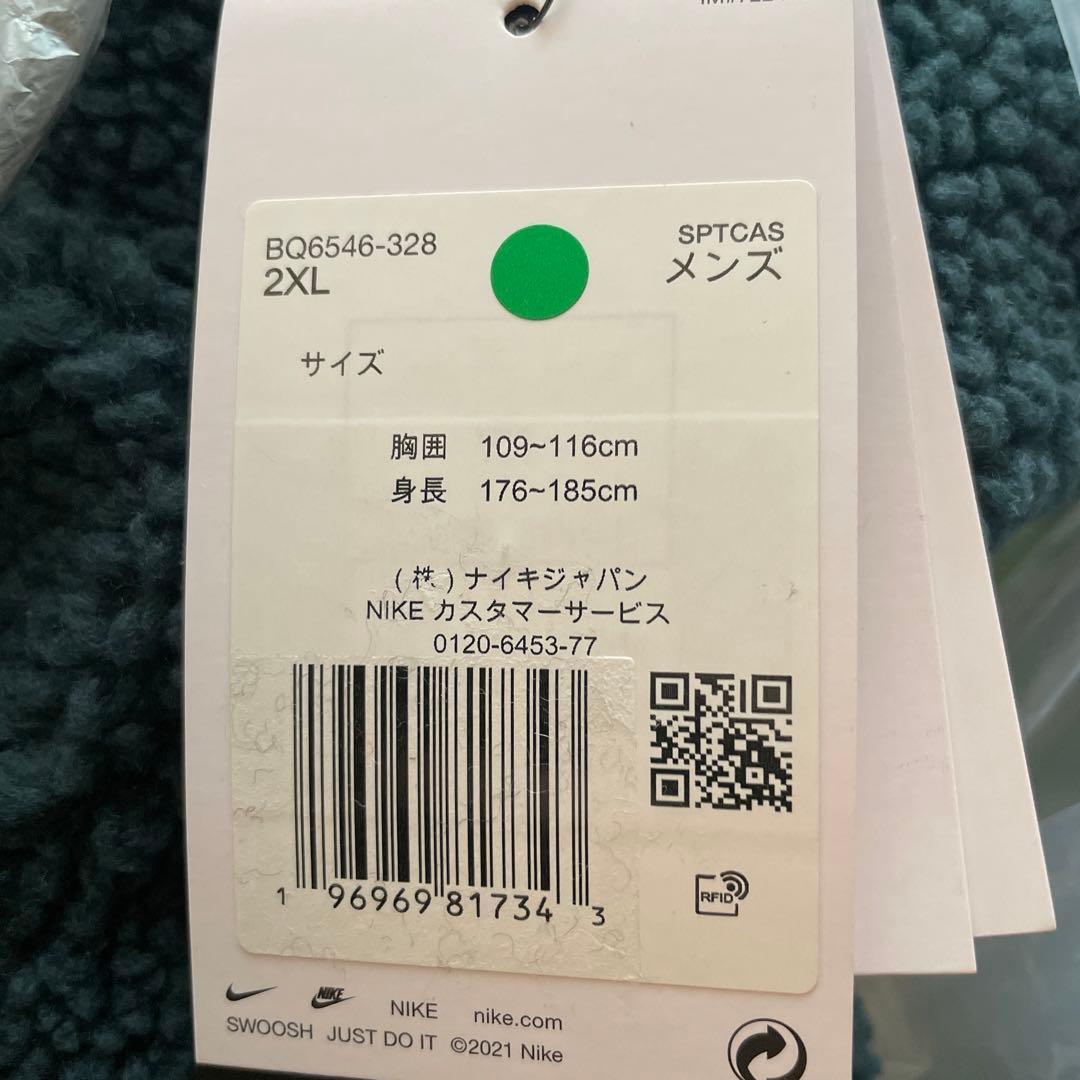 NIKE VM スウッシュフルジップジャケット