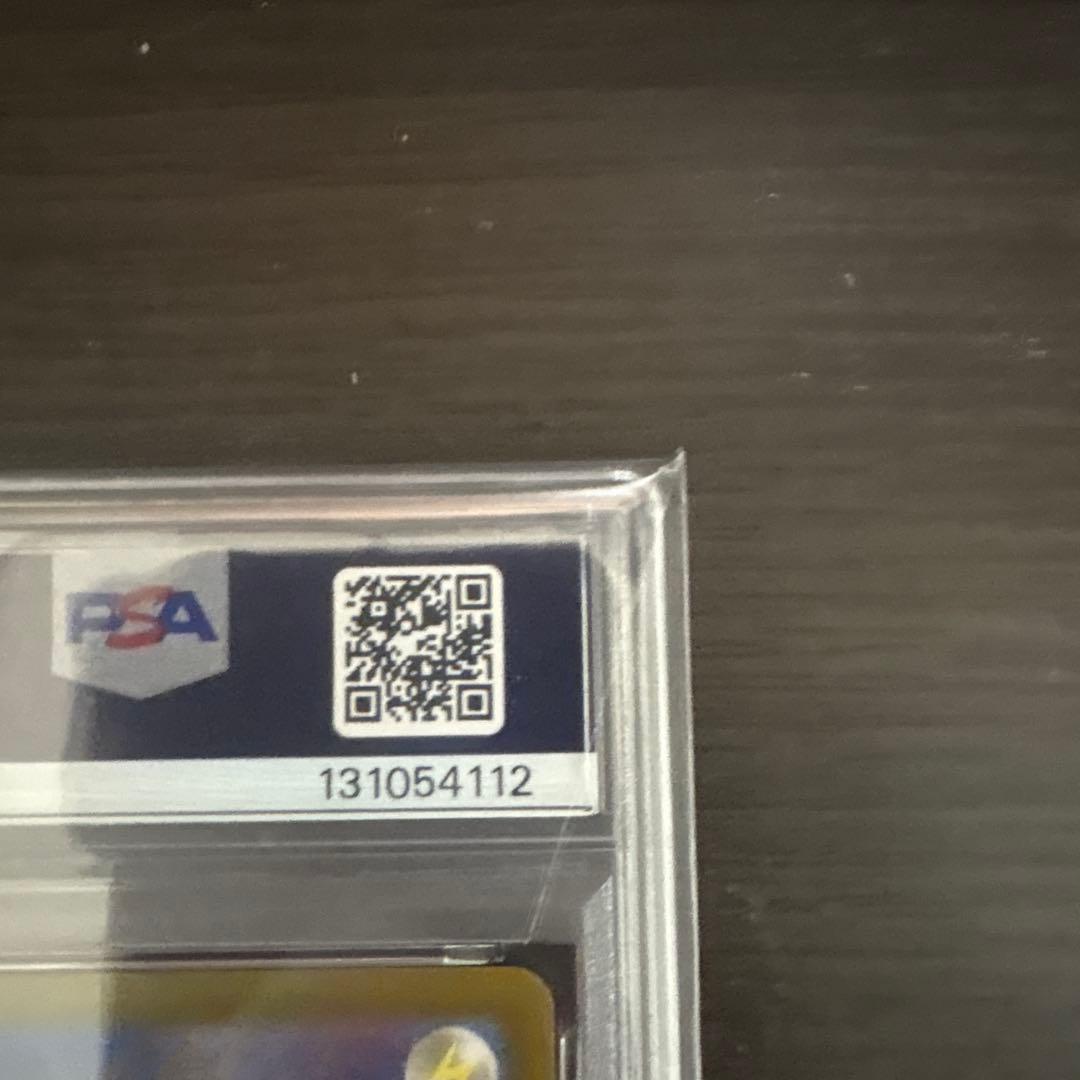 ピカチュウ McDonald's psa10