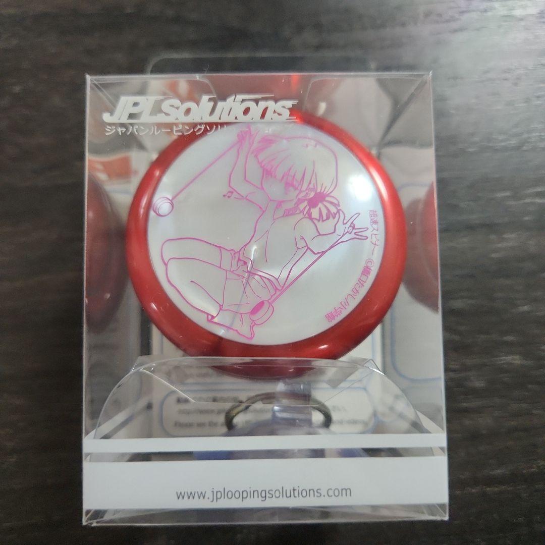 ループアップ　超速スピナー　コレクターズセット　霧崎マイ　Loop Up公式