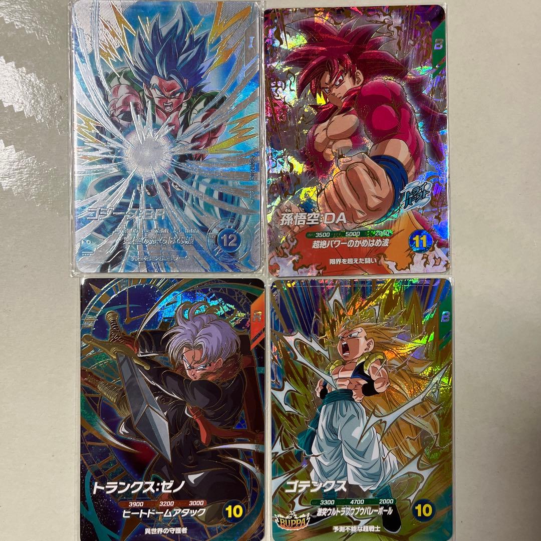 ドラゴンボール スーパーダイバーズSDV7-SEC2 ゴジータ:BR パラレル