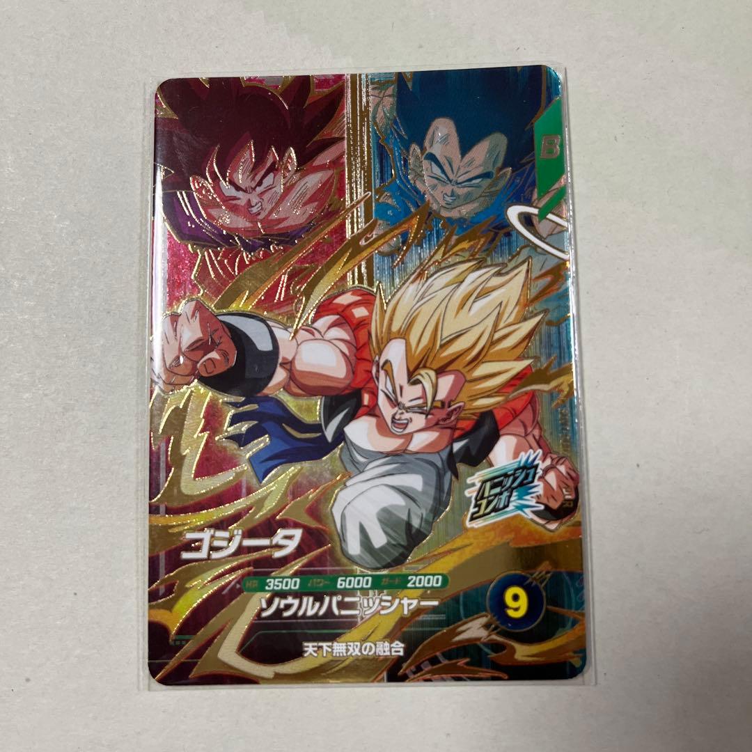 ドラゴンボール スーパーダイバーズSDV7-SEC2 ゴジータ:BR パラレル