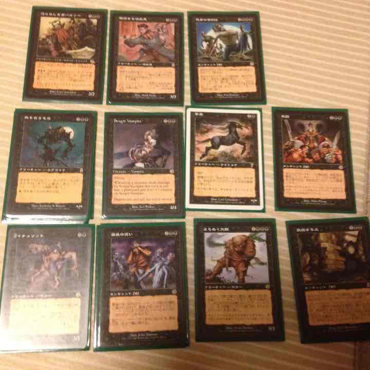 マジックザギャザリングレアカード2MTG