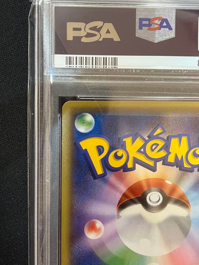ポケモンカード フリーザー 20th PSA10