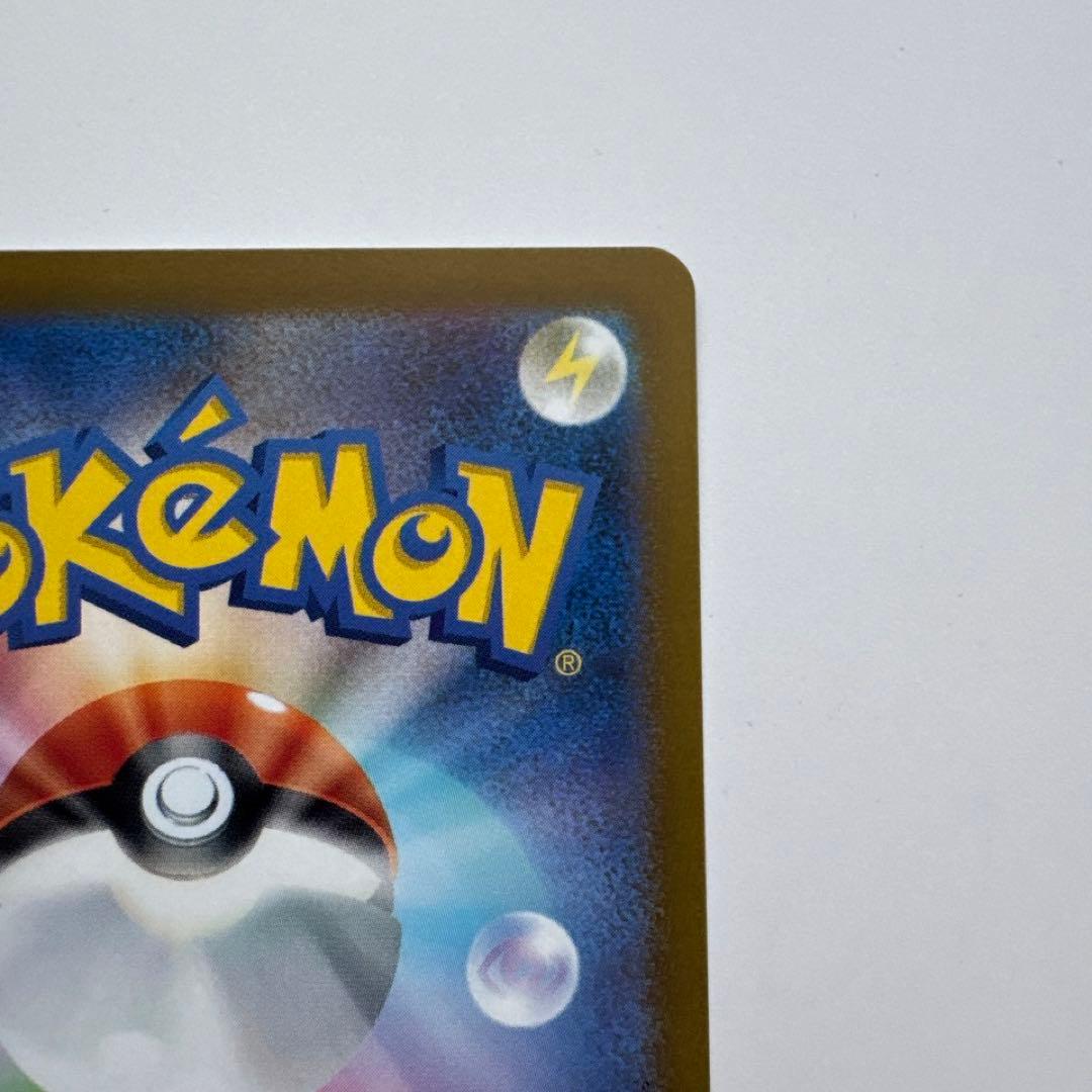 ナンジャモ SAR SV2D クレイバースト 096/071 ポケモンカード ②