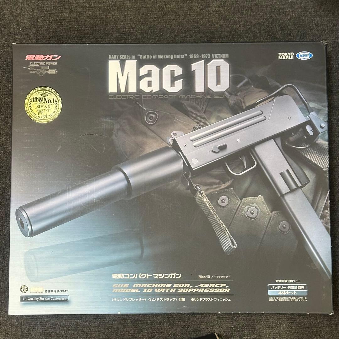 W*O様 東京マルイ Mac 10 電動ガン サプレッサー付き
