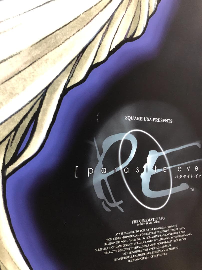 パラサイトイブ　B2 ポスター