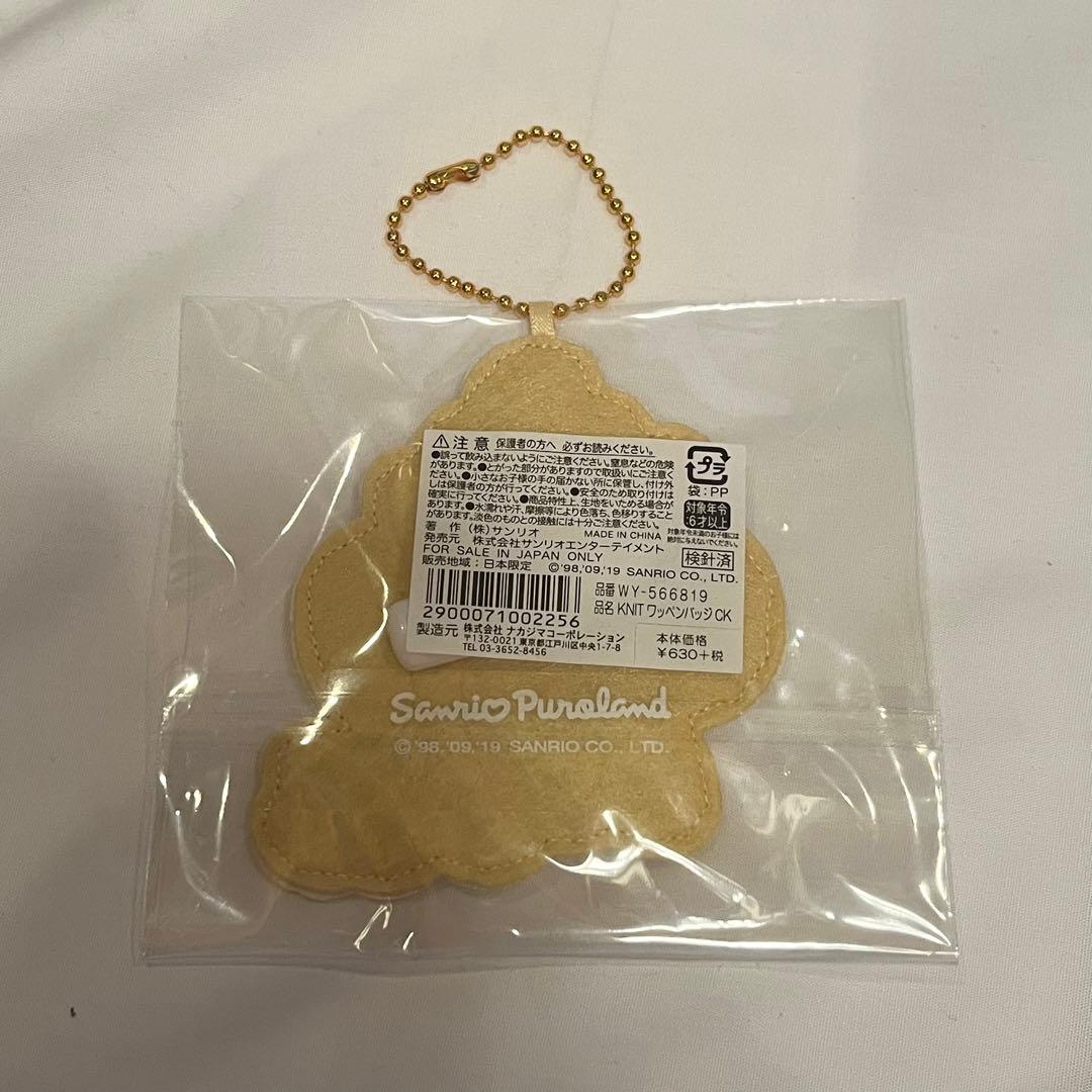 サンリオ　平成レトロ　コロコロクリリン　レターセット　サンリオピューロランド