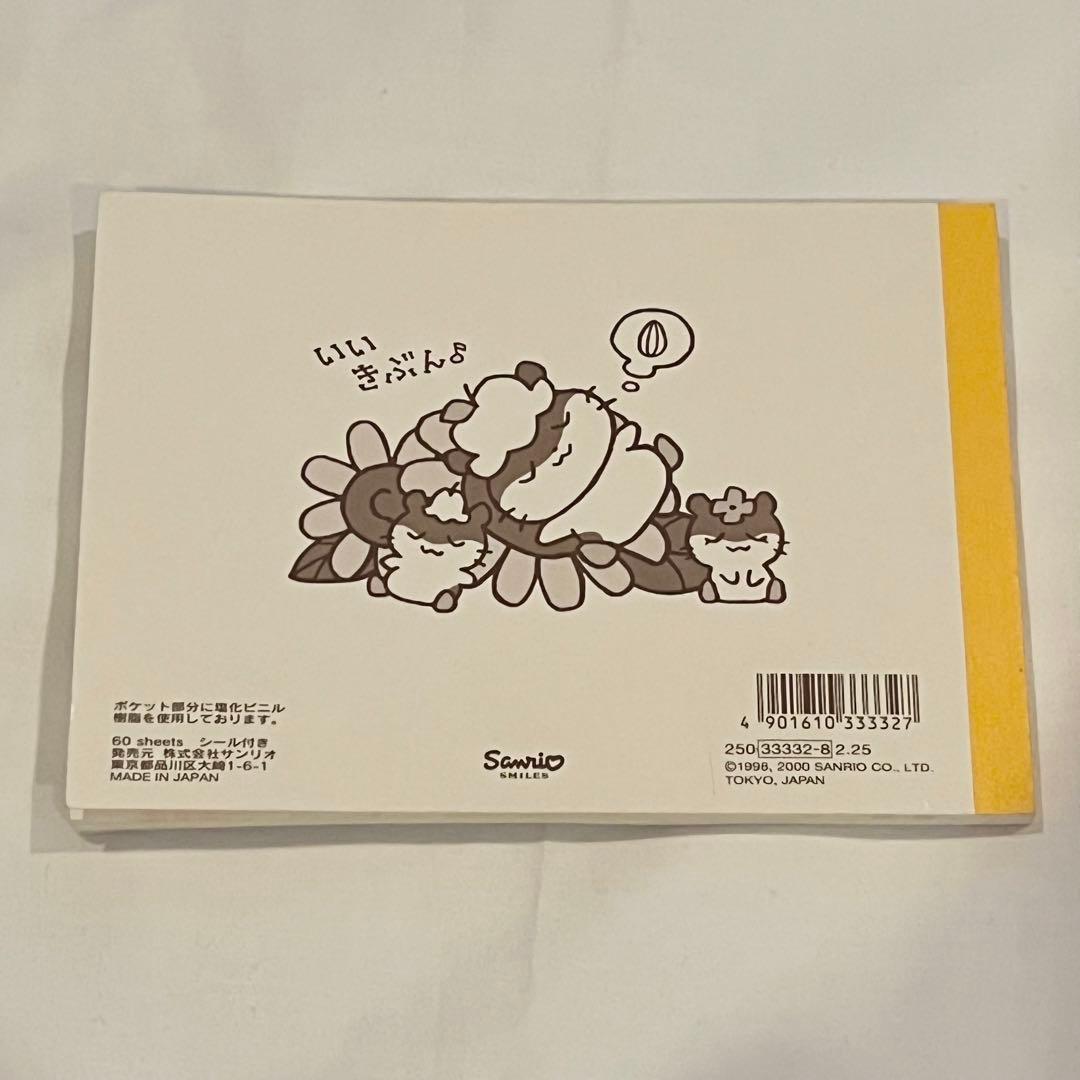 サンリオ　平成レトロ　コロコロクリリン　レターセット　サンリオピューロランド