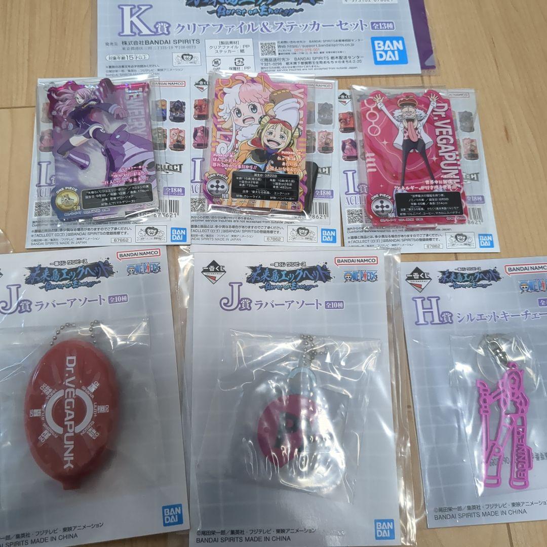 一番くじ ワンピース ラストワン賞 バーソロミューくま ジェイガルシアサターン聖