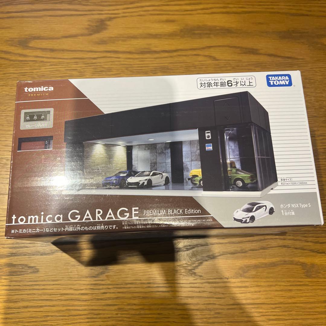 【新品未開封】トミカプレミアム ガレージ ブラック エディション NSX付き