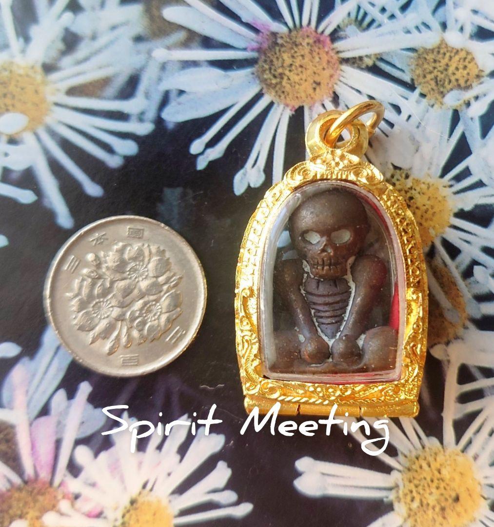 幽霊兵士は倒せない　　鬼兵ゴーストピッター　9種錬金B　守護と幸運　プラクルアン