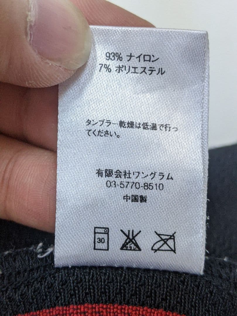 トップス Supreme 16ss rossover Baketball Jersey