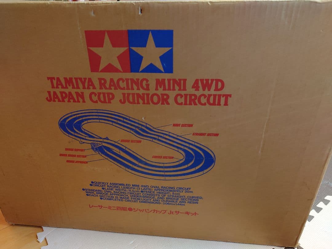TAMIYA タミヤ ミニ四駆コース ジャパンカップ ジュニアサーキット