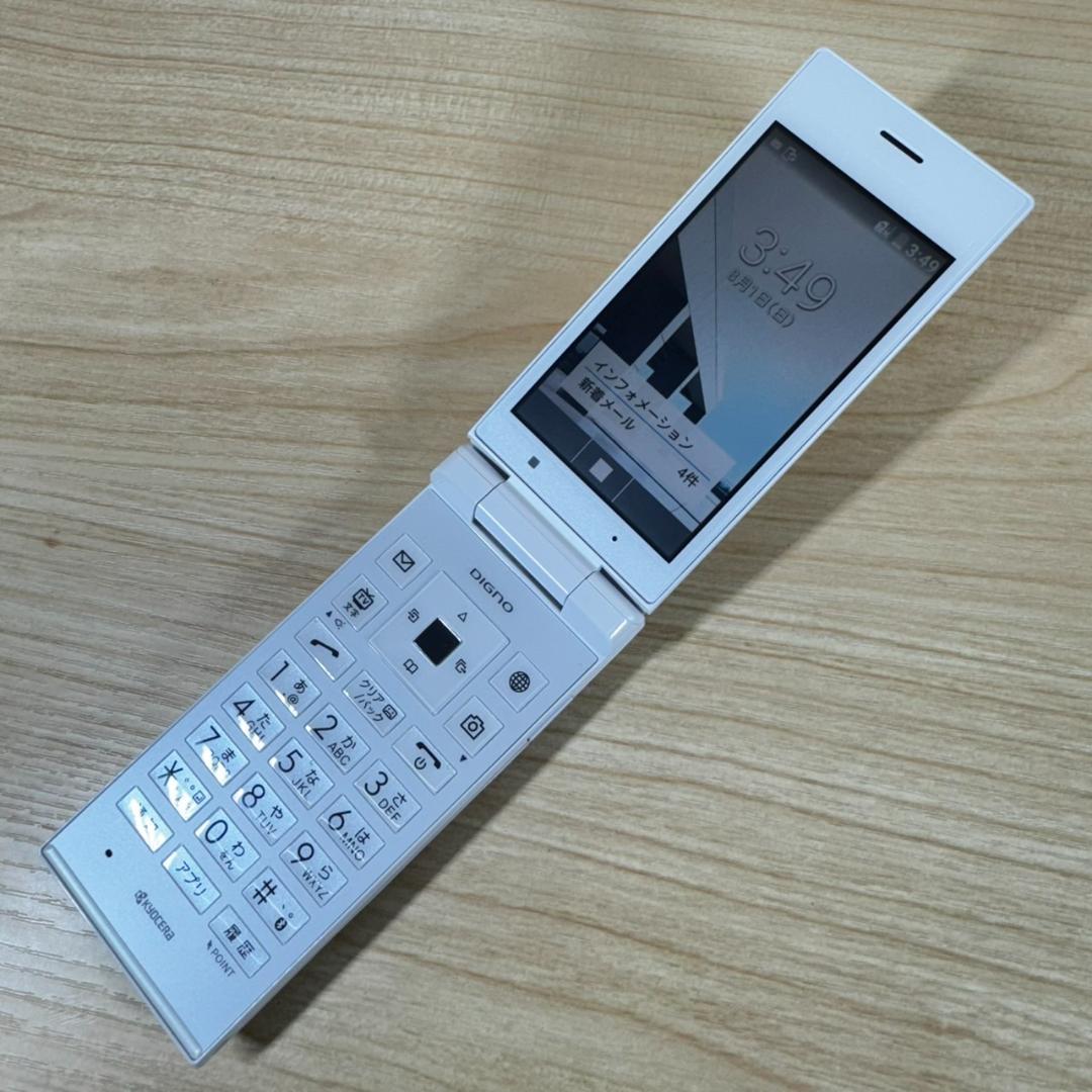 新品未使用 SIMフリー DIGNO 501KC SIMロック解除済 T293