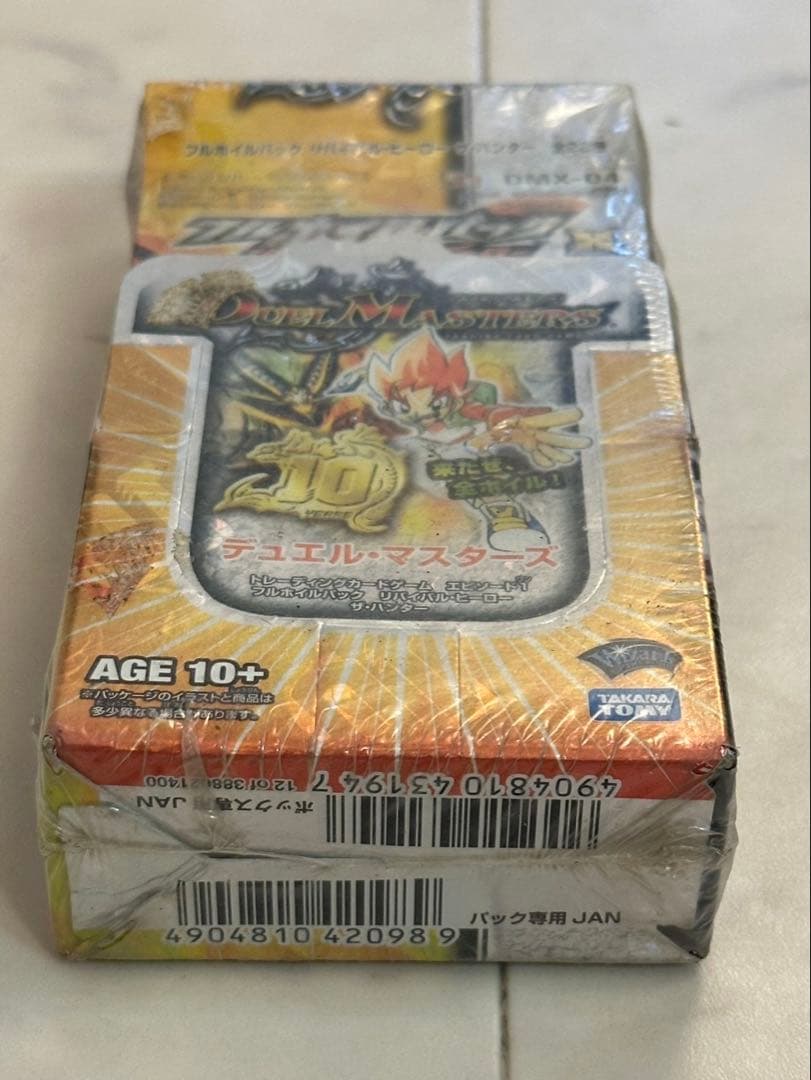 DMX-04 フルホイル　リバイバルヒーロー　ザハンター　未開封box 絶版　2