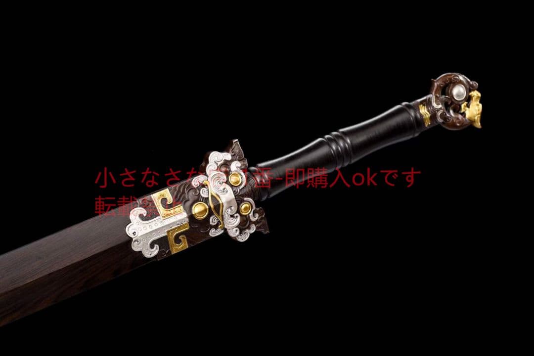 竜の戦剣（ねじれ紋黒檀金） 古兵器 武具 刀装具 日本刀 模造刀 居合刀