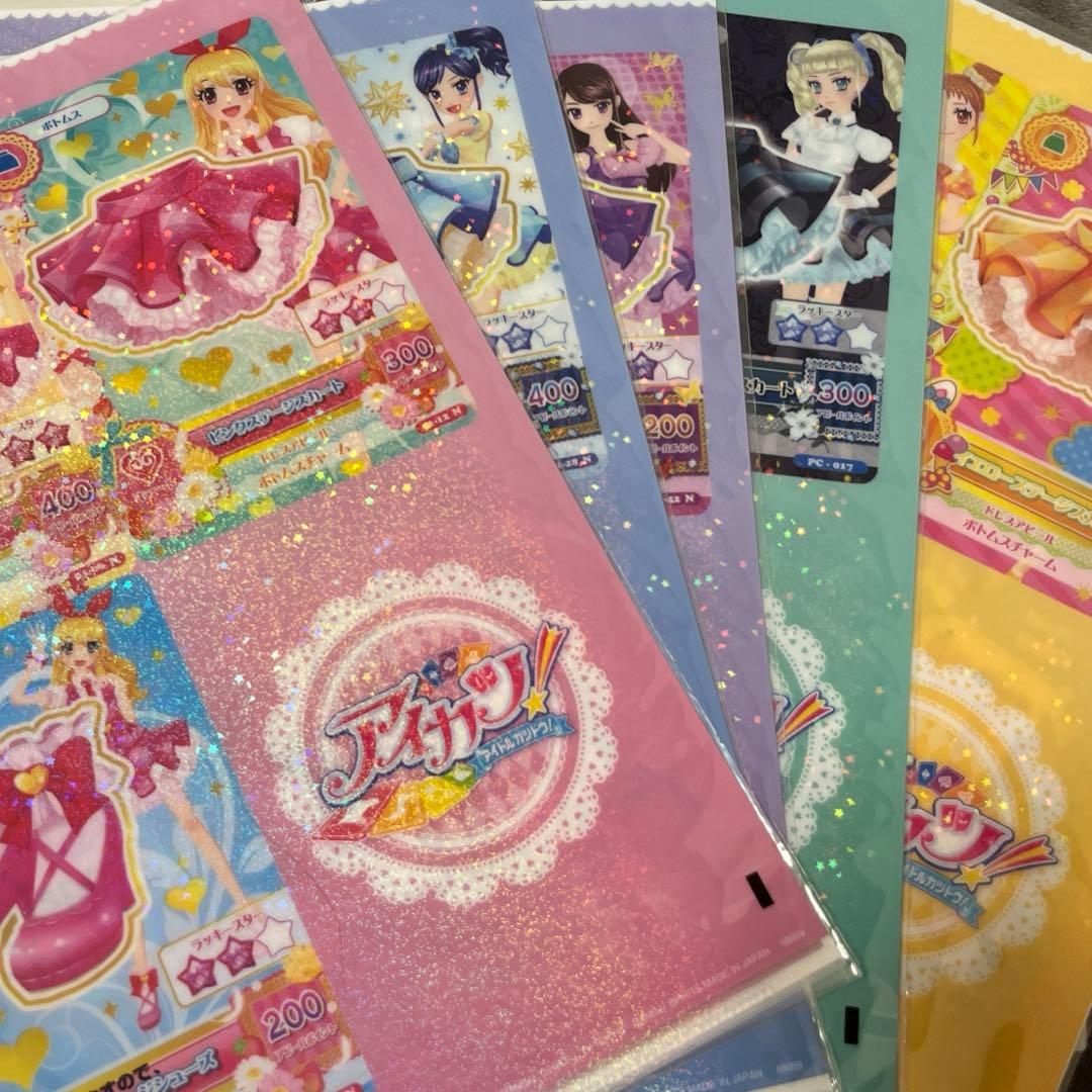 アイカツ 一番くじ B賞 C賞 D賞 コンプリート セミコンプリート