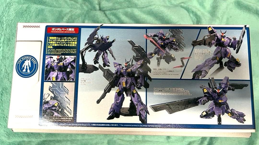 【まとめ売り】HG ムーンガンダム（クリアカラー）、バルギル(ガンダムヘッド)