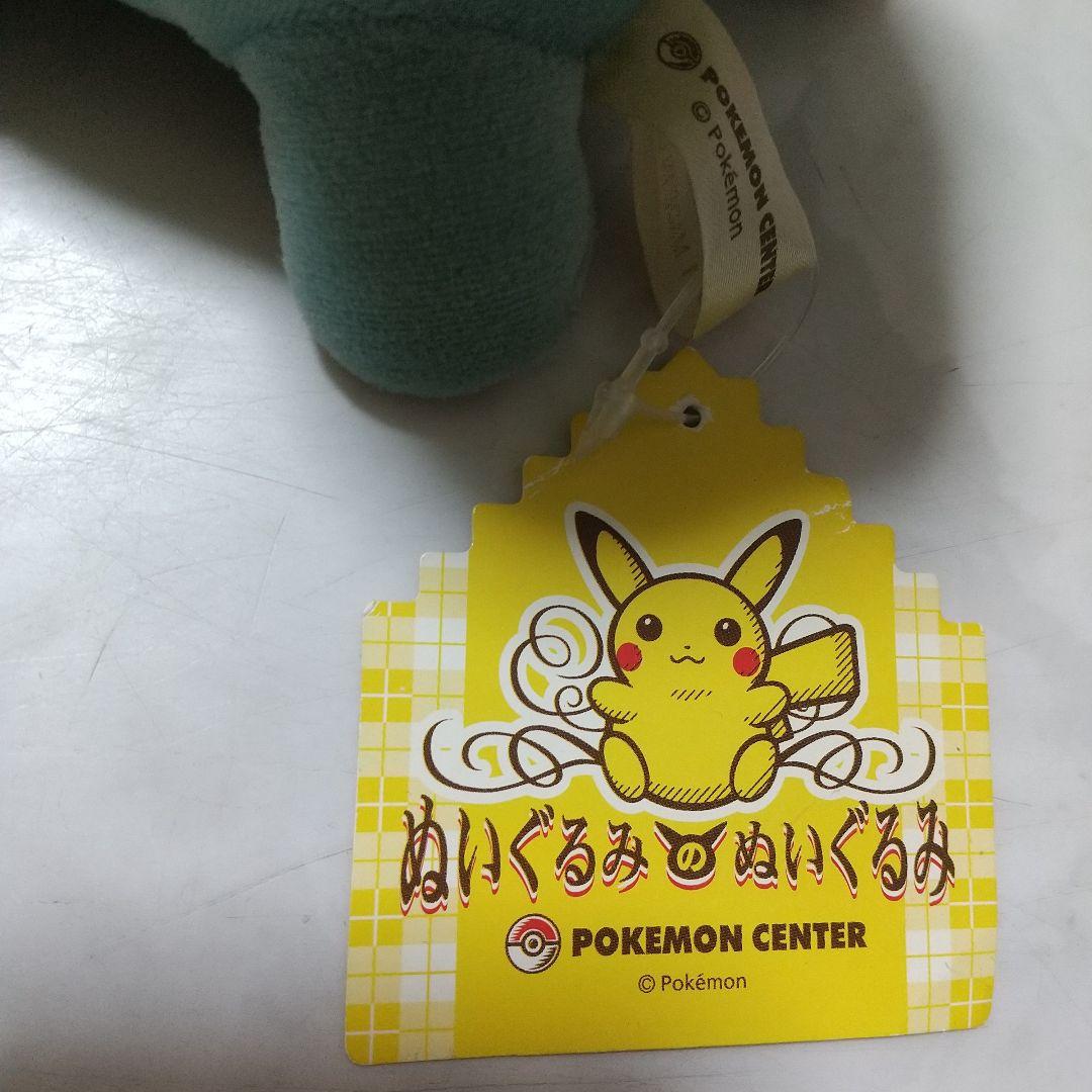 新品　ポケモン　フシギダネぬいぐるみのぬいぐるみ