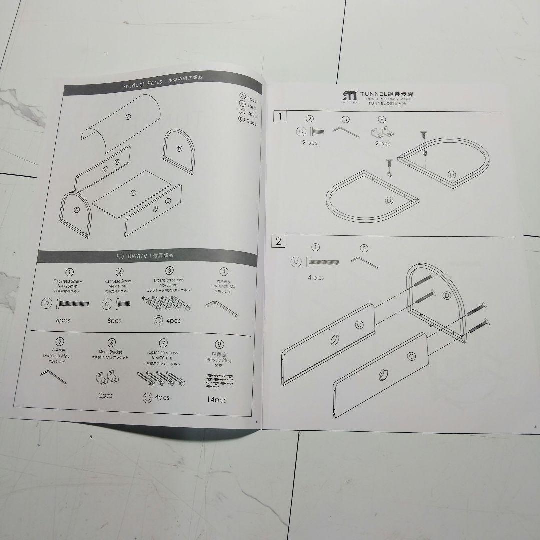 MYZOO TUNNEL トンネル 　キャット　ステップ