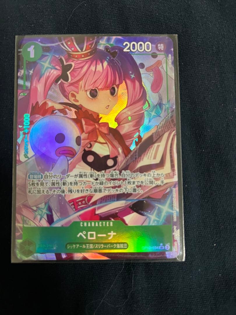 プテラv sa psa10ロストアビス　その他付属あり