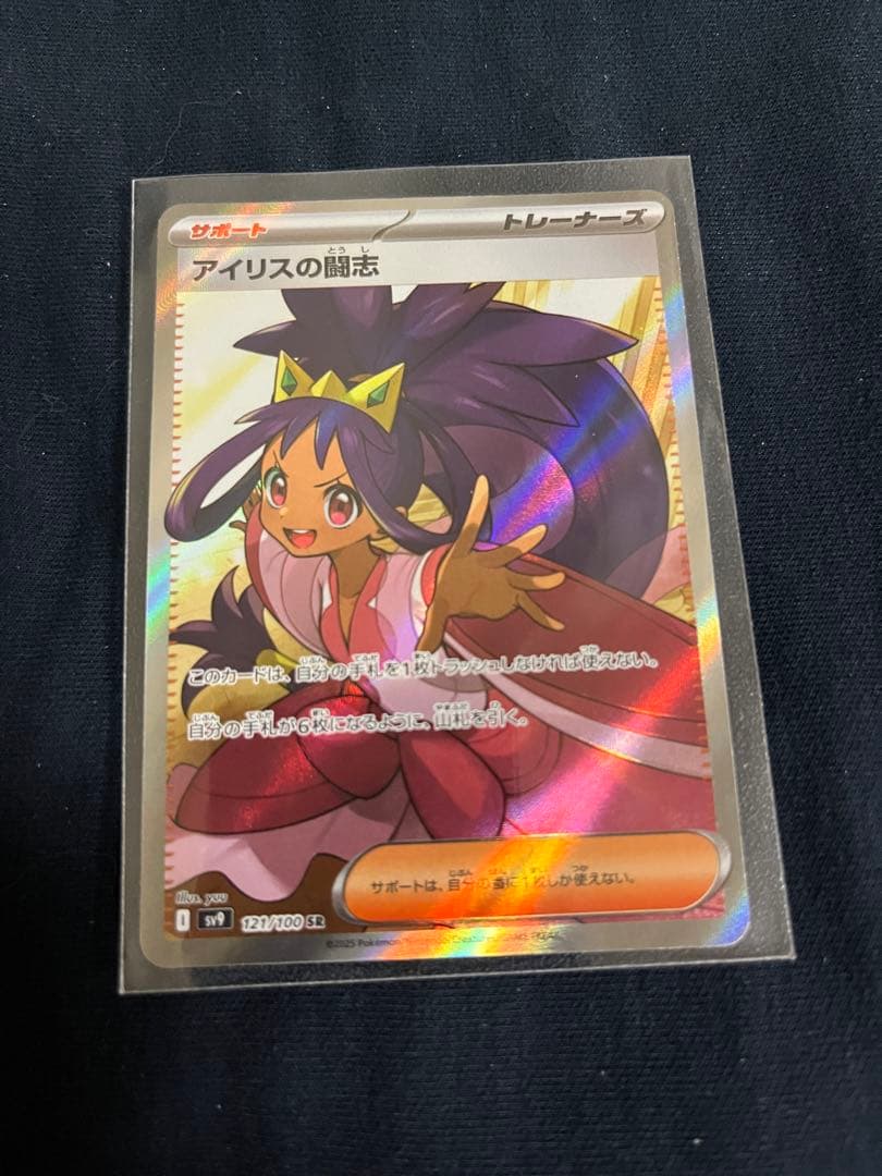 プテラv sa psa10ロストアビス　その他付属あり