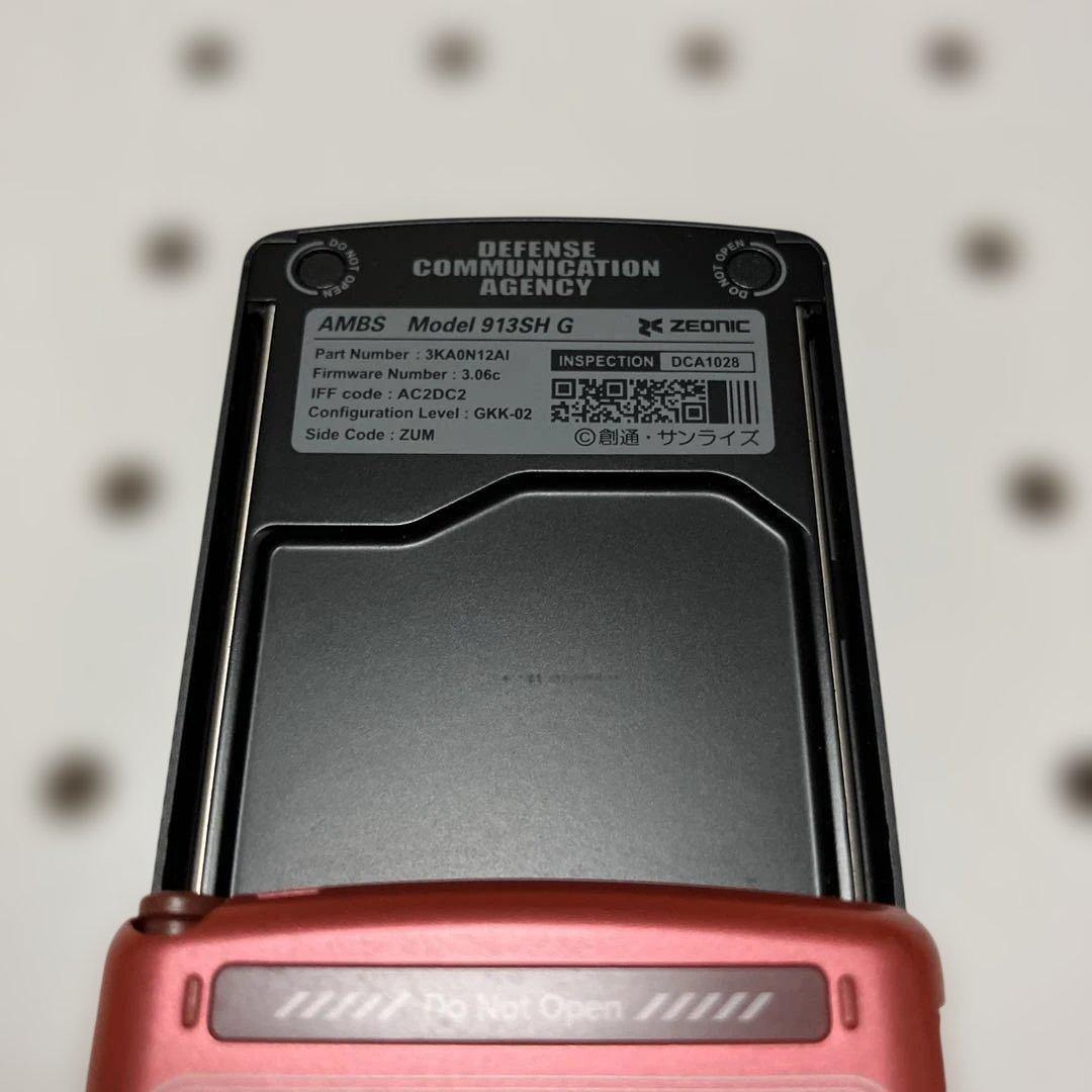 ソフトバンクシャア専用ザクスライド携帯電話機、電源付きます。現状品　超レア！