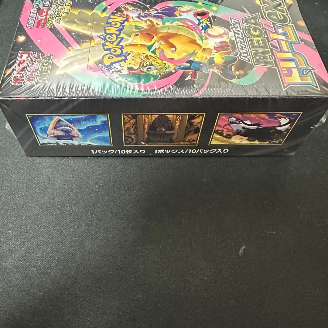ポケモンカードゲーム MEGAドリームex 未開封