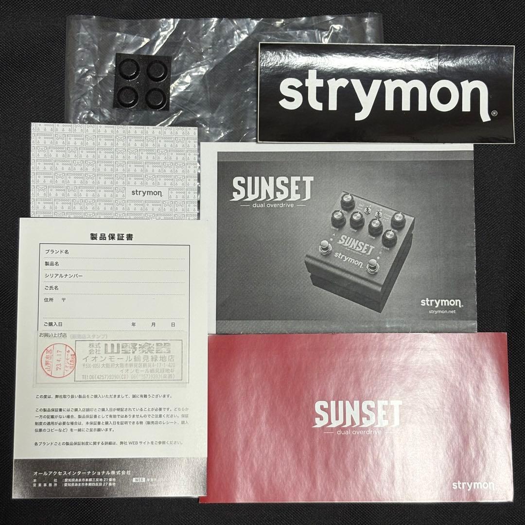 ギター strymon SUNSET