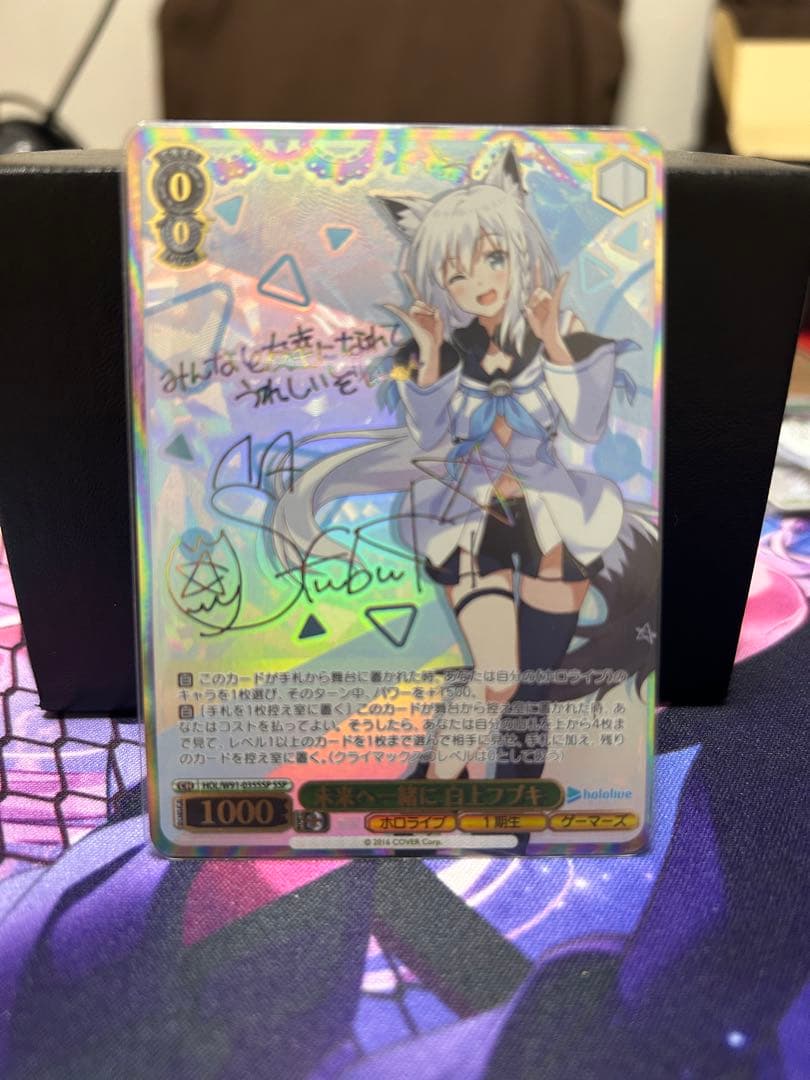 白上フブキ SSP サイン ヴァイス ホロライブ