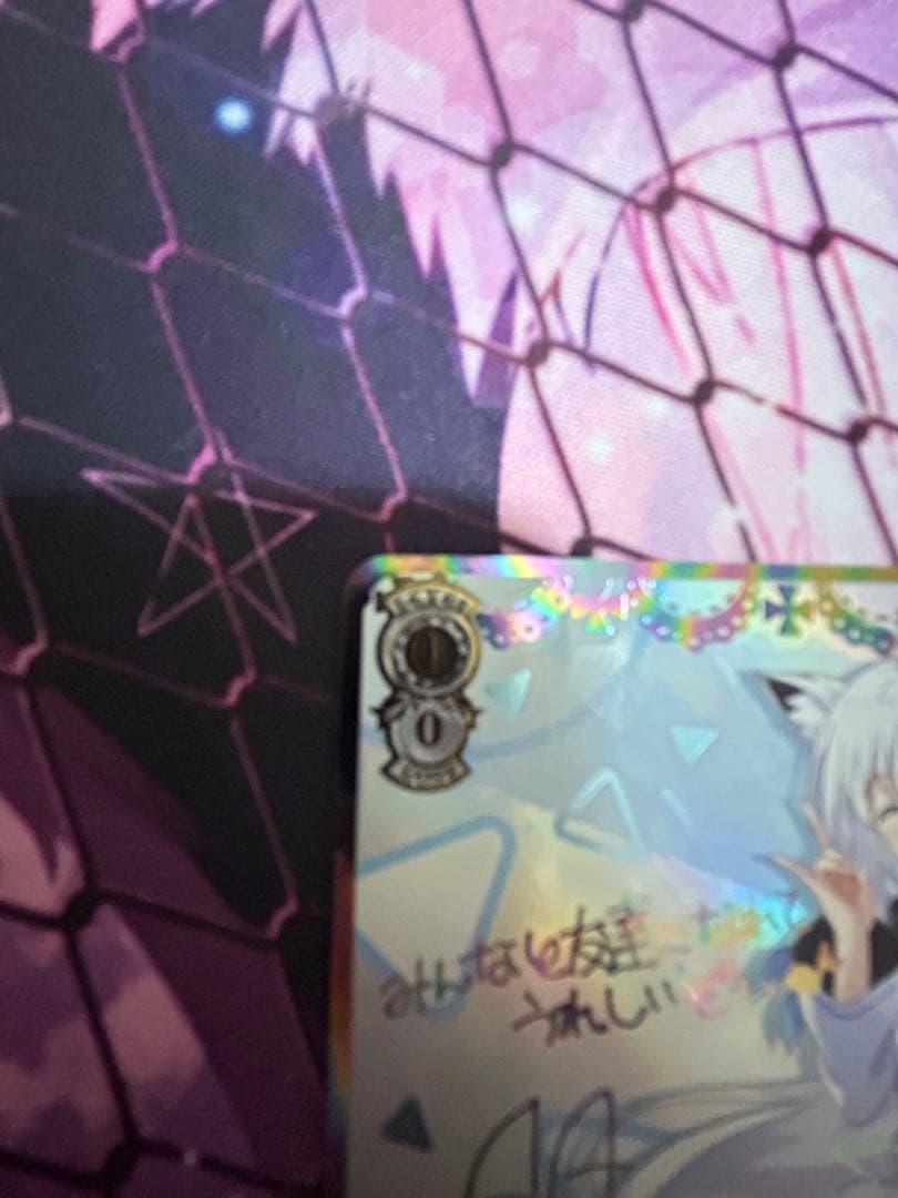 白上フブキ SSP サイン ヴァイス ホロライブ