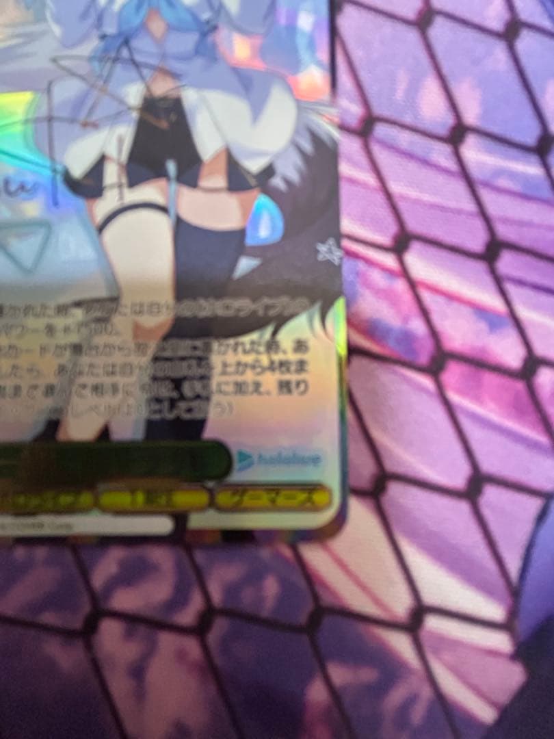 白上フブキ SSP サイン ヴァイス ホロライブ