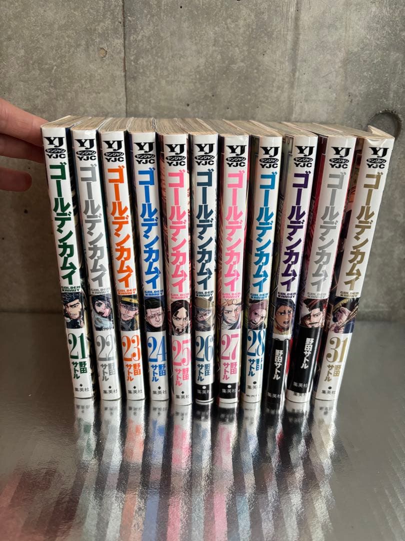 【全31巻】ゴールデンカムイ　全巻セット