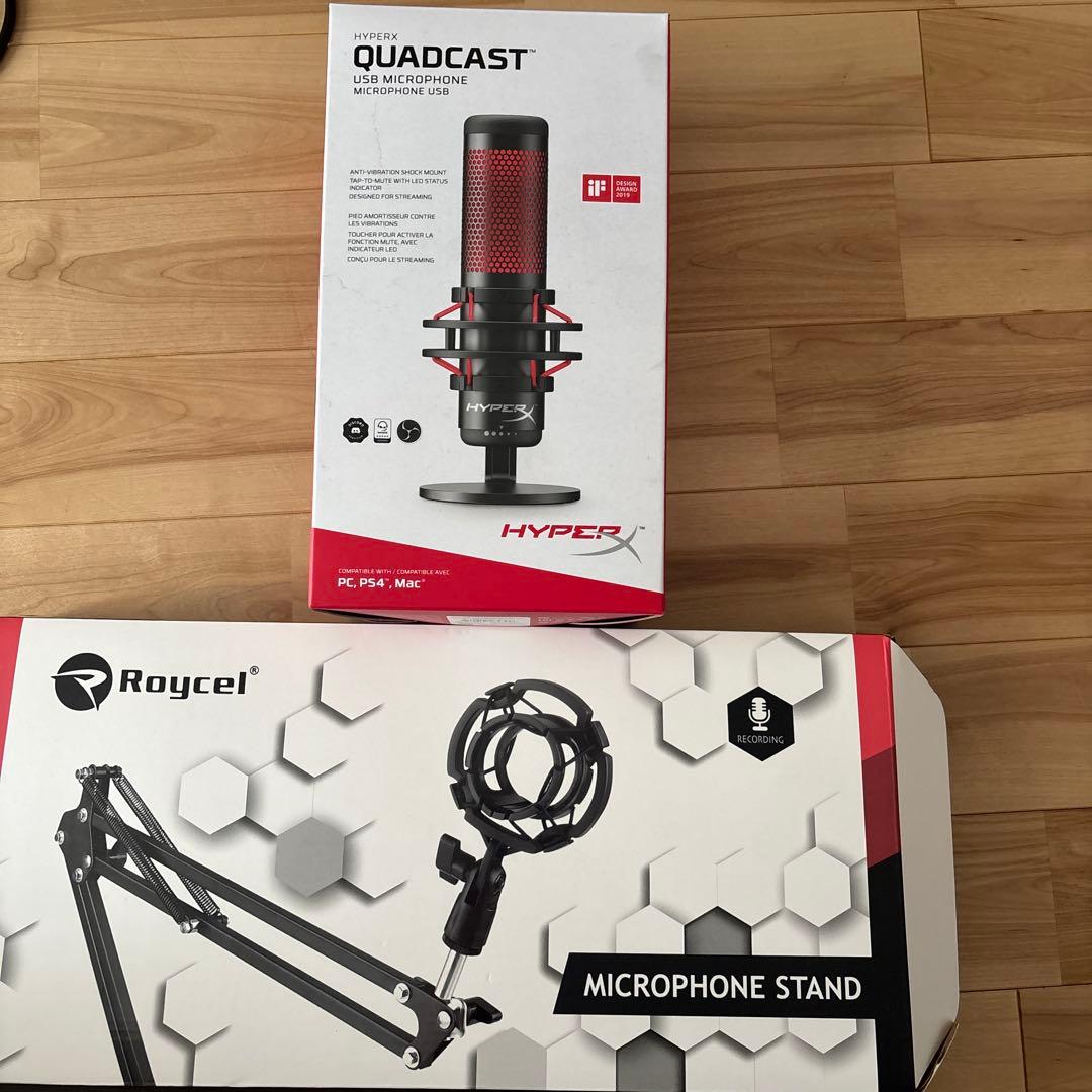 HyperX QuadCast USBマイク&アームセット