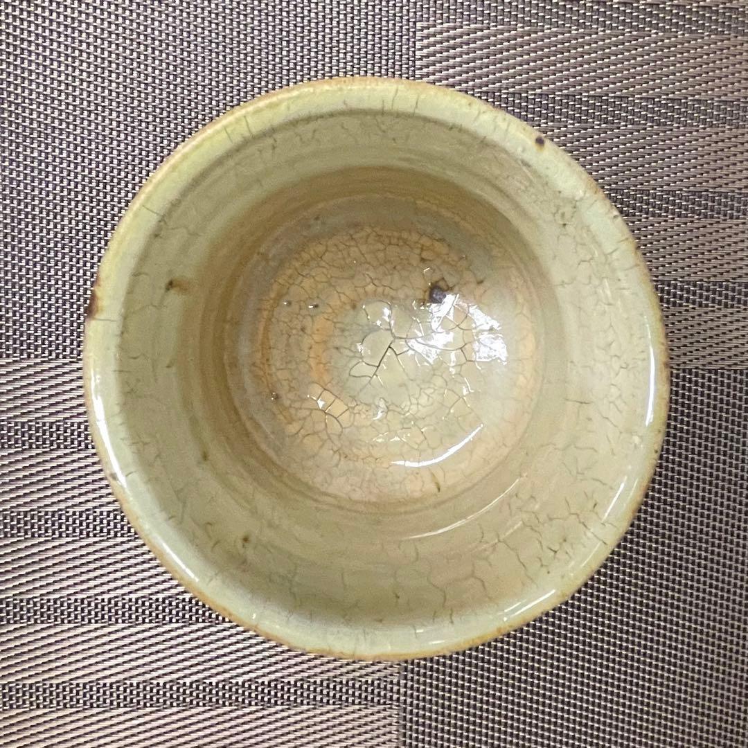 薮下康一(号禅牛)の湯呑み