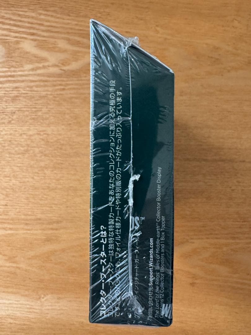 マジック　ザ・ギャザリング 指輪物語 コレクター・ブースター 日本語版 BOX