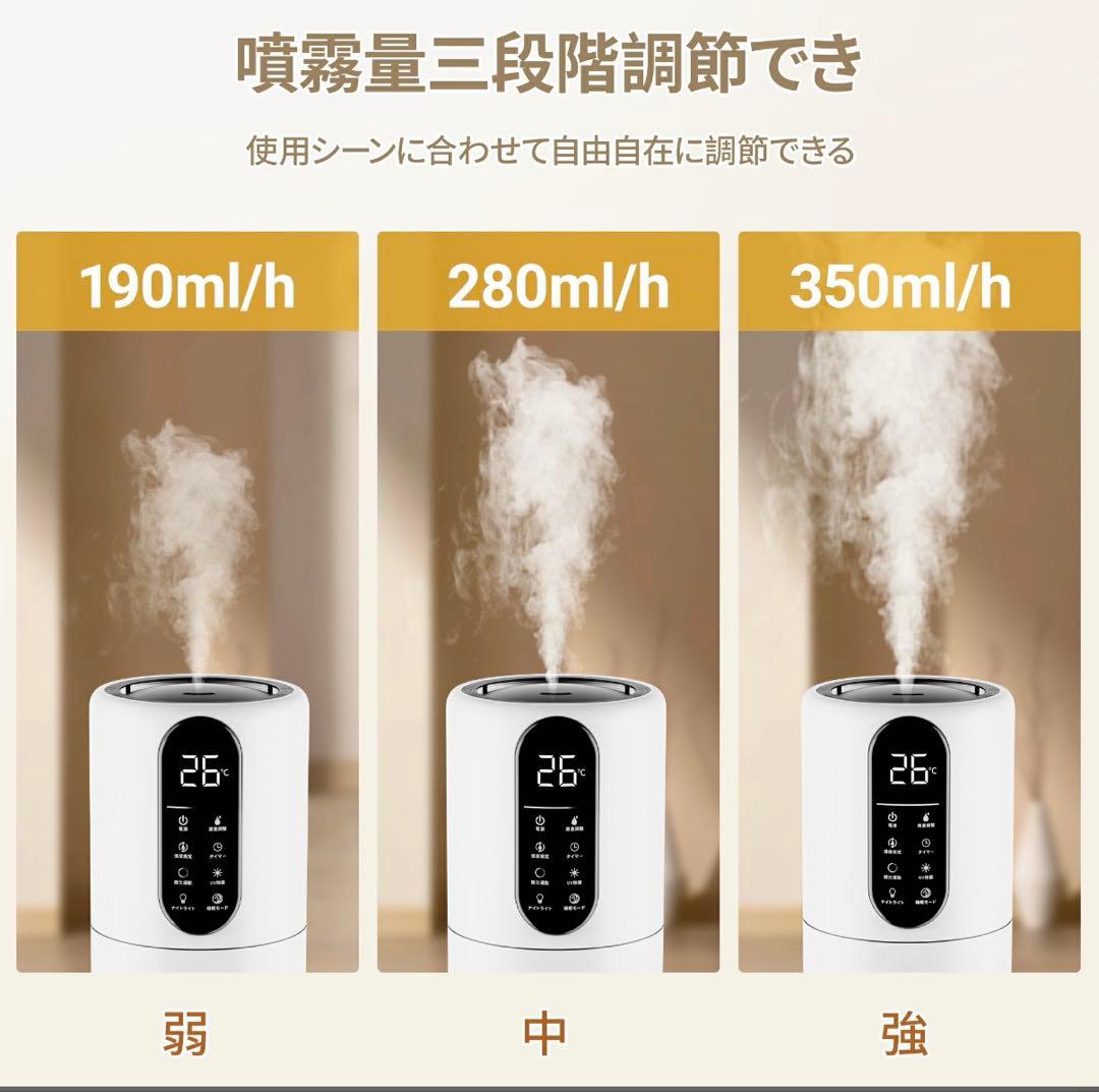加湿器 大容量 9L 超音波加湿器 超音波式 スチーム式 静音 湿度設定 静音