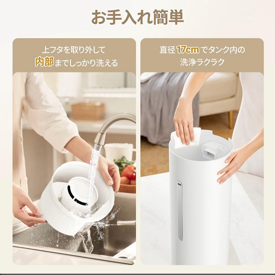 加湿器 大容量 9L 超音波加湿器 超音波式 スチーム式 静音 湿度設定 静音