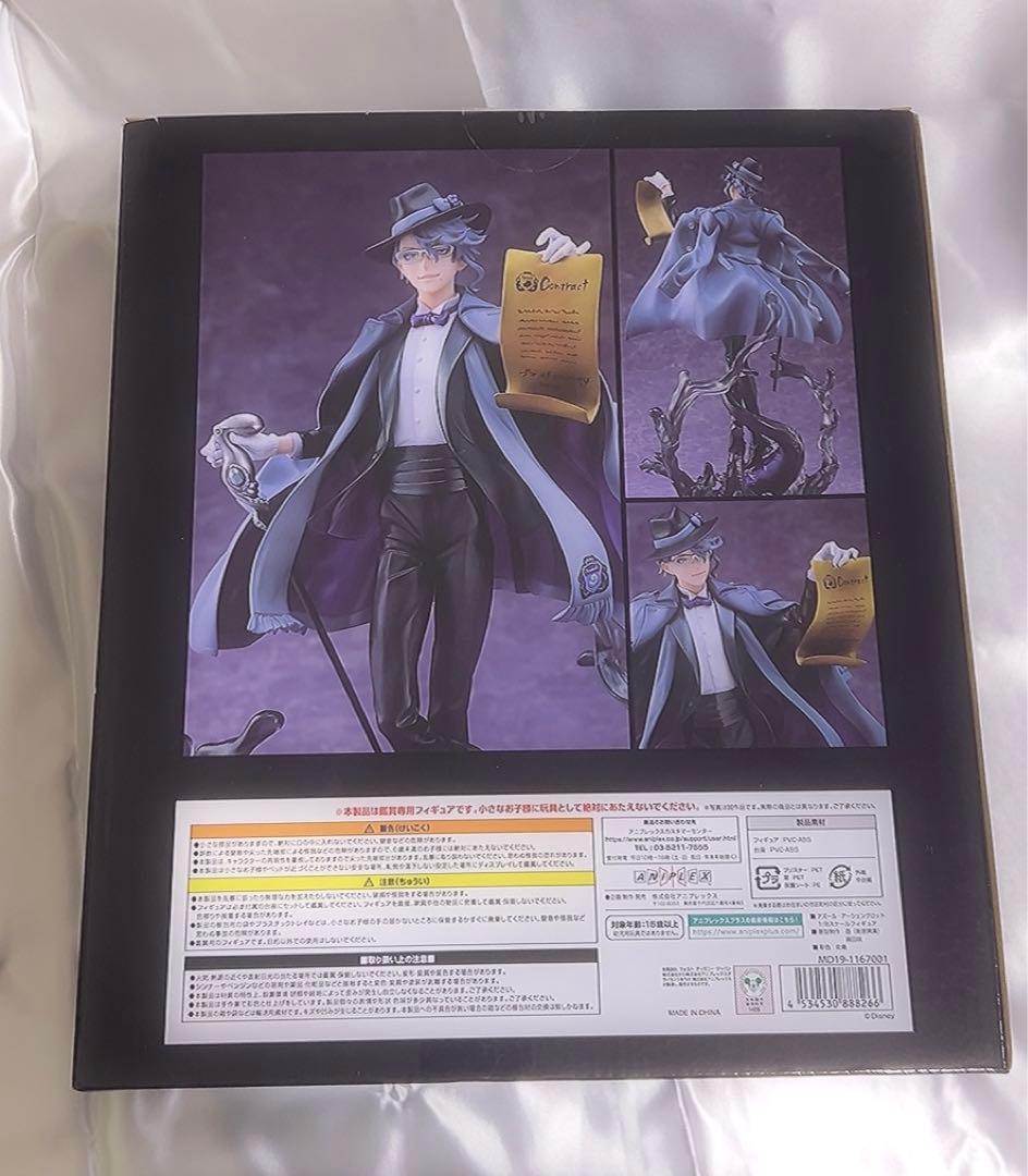 ツイステ アズール フィギュア 1/8スケールフィギュア 特典なし