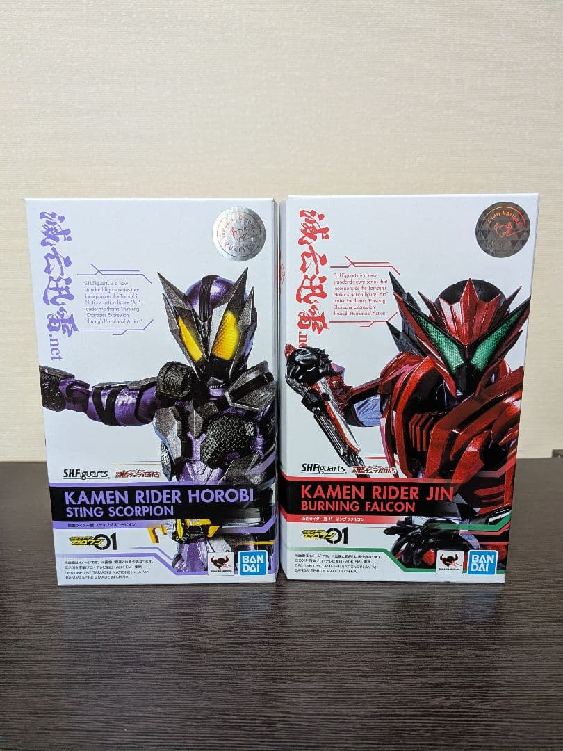 [開封品] S.H.フィギュアーツ 仮面ライダーゼロワンセット