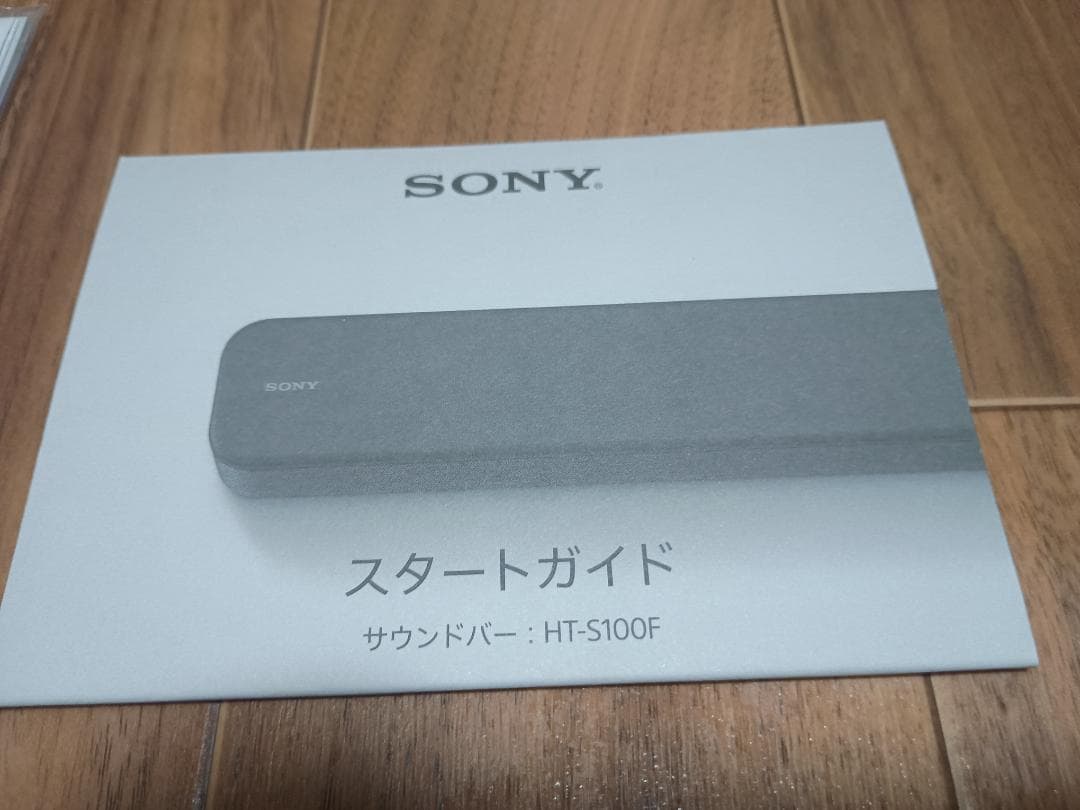 2023年製　Hisense50V型　4K液晶テレビ　A6H　サウンドバー付