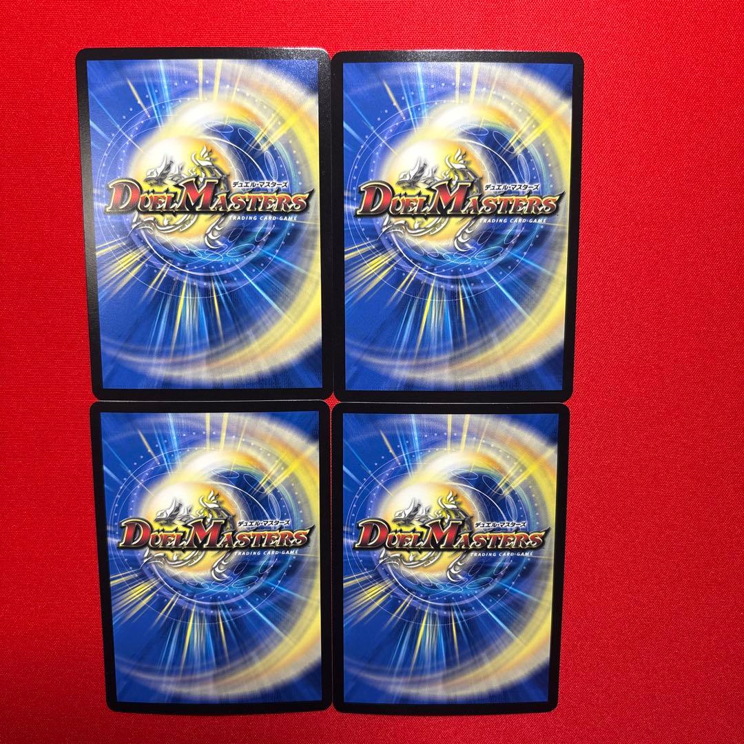 理想と平和の決断　神アート　4枚セット