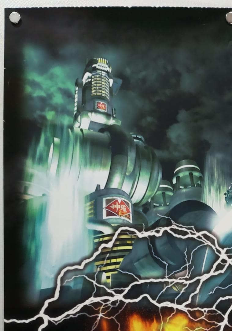 FF7 B2 ポスター