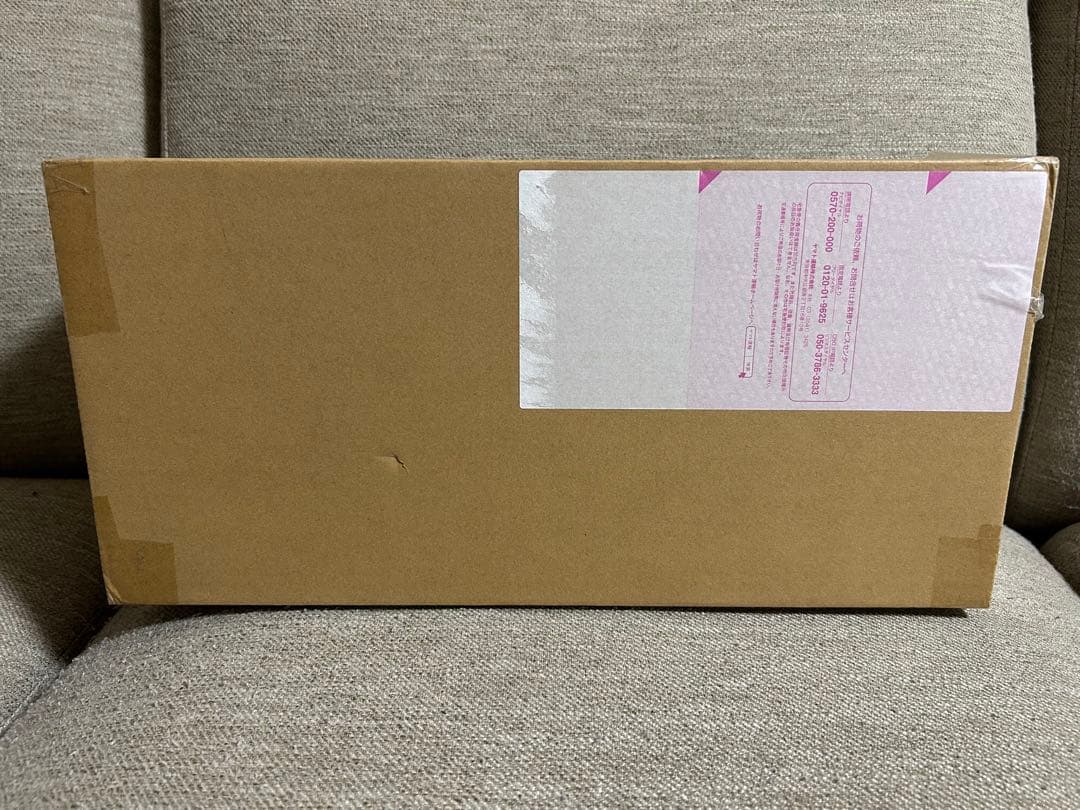 CSMダブルドライバーver.2