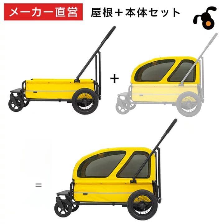 メーカー直営！正規保証品／エアバギー 台車・ルーフ キャリッジ2点セット
